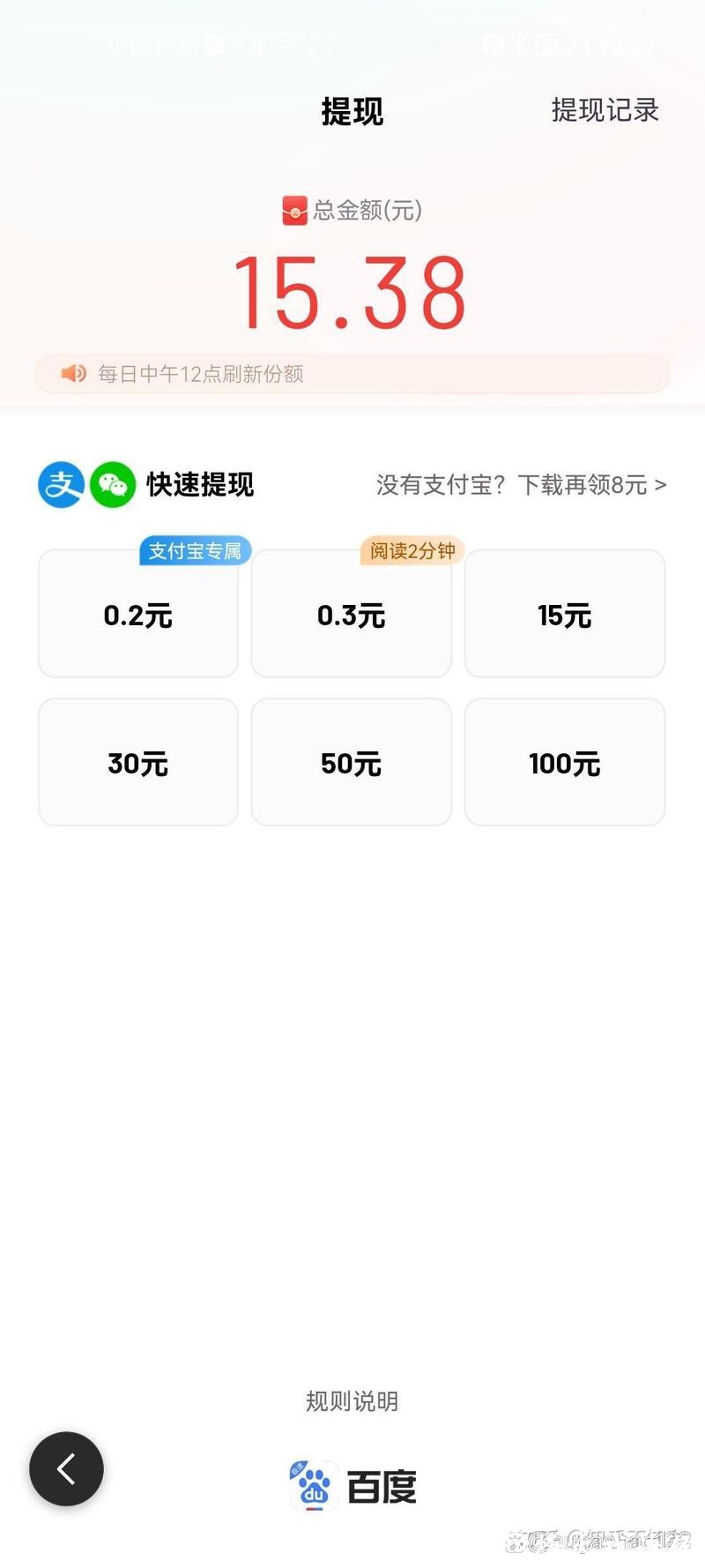 世界杯竞猜官网支付渠道与提现流程详解 世界杯竞猜官网支付渠道与提现流程详解