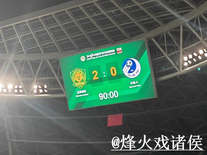 美加墨世界杯半决赛比分竞猜解析，使用体验和比分玩法怎么看