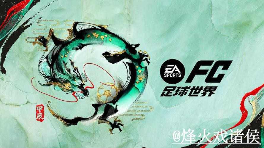美加墨世界杯外围地址对比，玩法理解和入口辨别哪个更方便