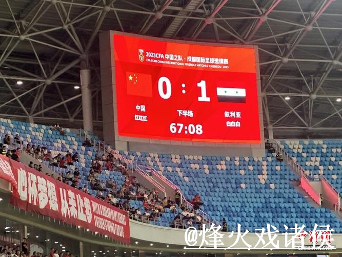美加墨世界杯赛果查询靠谱吗？赛果查询和结果查看要注意
