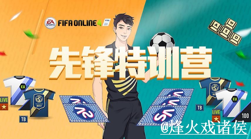 2026世界杯买球网站避坑说明，入口选择和地址变化要注意