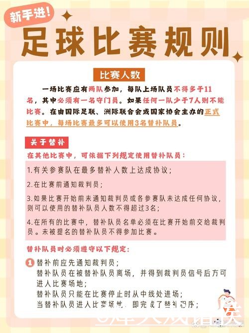 美加墨世界杯球队预测经验分享,预测误区和比分方向别忽略 美加墨世界杯球队预测经验分享,预测误区和比分方向别忽略