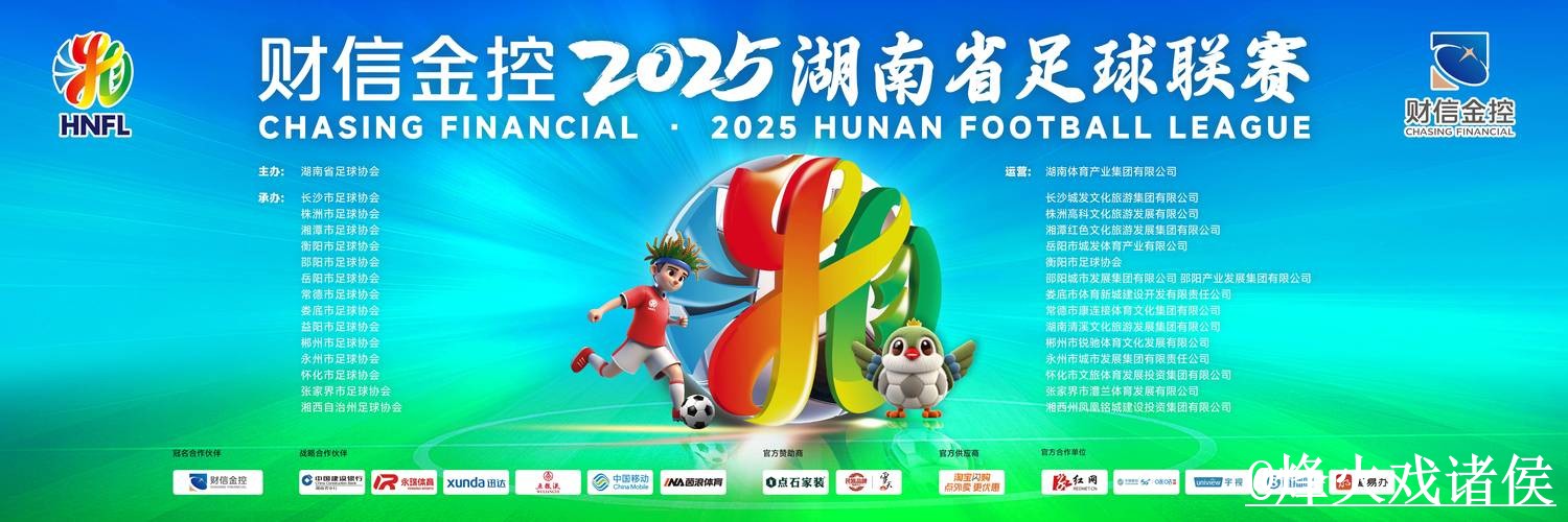 2026世界杯半决赛直播经验分享，卡顿问题和线路切换别忽略
